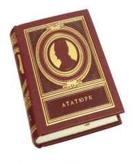 Ататюрк (кожаный футляр S). Книга мыслей Мустафы Ататюрка