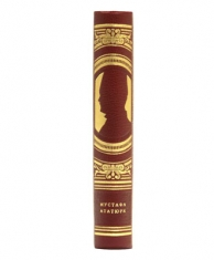 Ататюрк (кожаный футляр S). Книга мыслей Мустафы Ататюрка