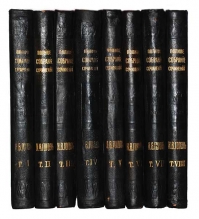Гоголь Н.В. Иллюстрированное полное собрание сочинений в 8 томах. Антикварная книга