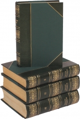 Всемирная история в 4 томах.  Каспари А.А. Антикварная книга