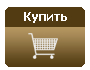 Купить 'Афоризмы житейской мудрости. А. Шопенгауэр.'  Купить 'Афоризмы житейской мудрости. А. Шопенгауэр.'